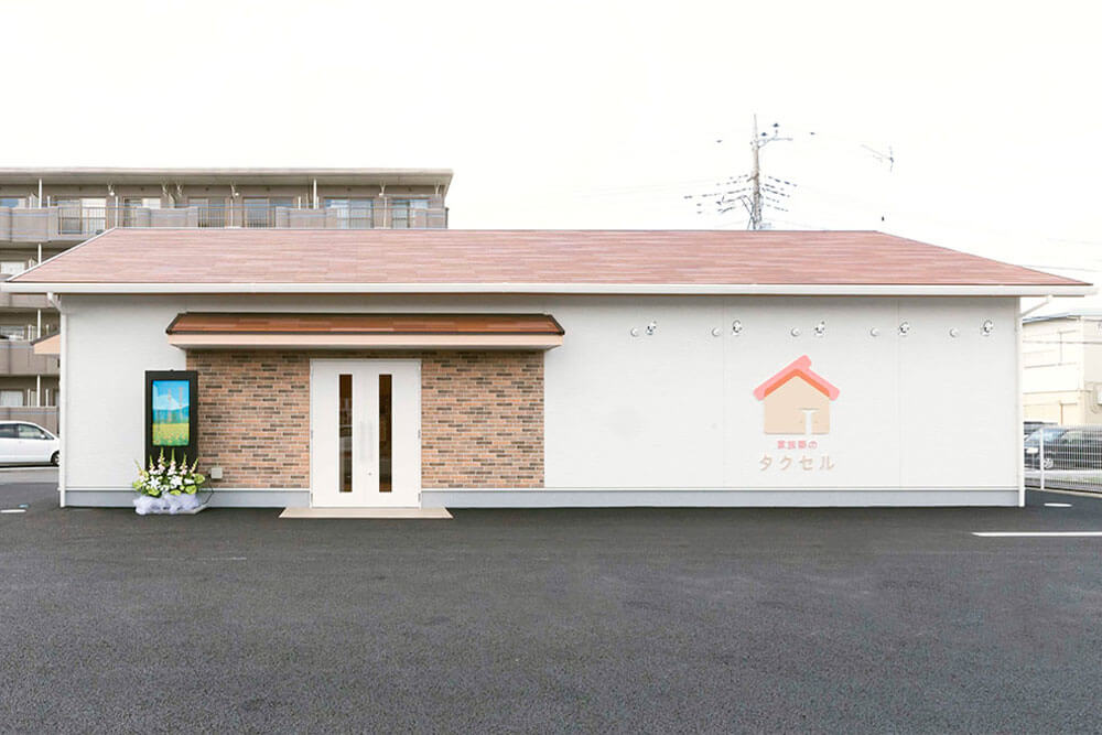 家族葬のタクセルつくば松代