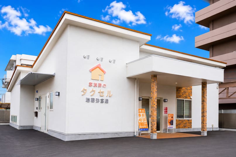家族葬のタクセル名古屋瑞穂弥富通外観