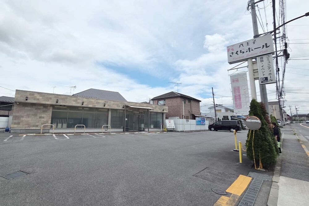 八王子さくらホール外観