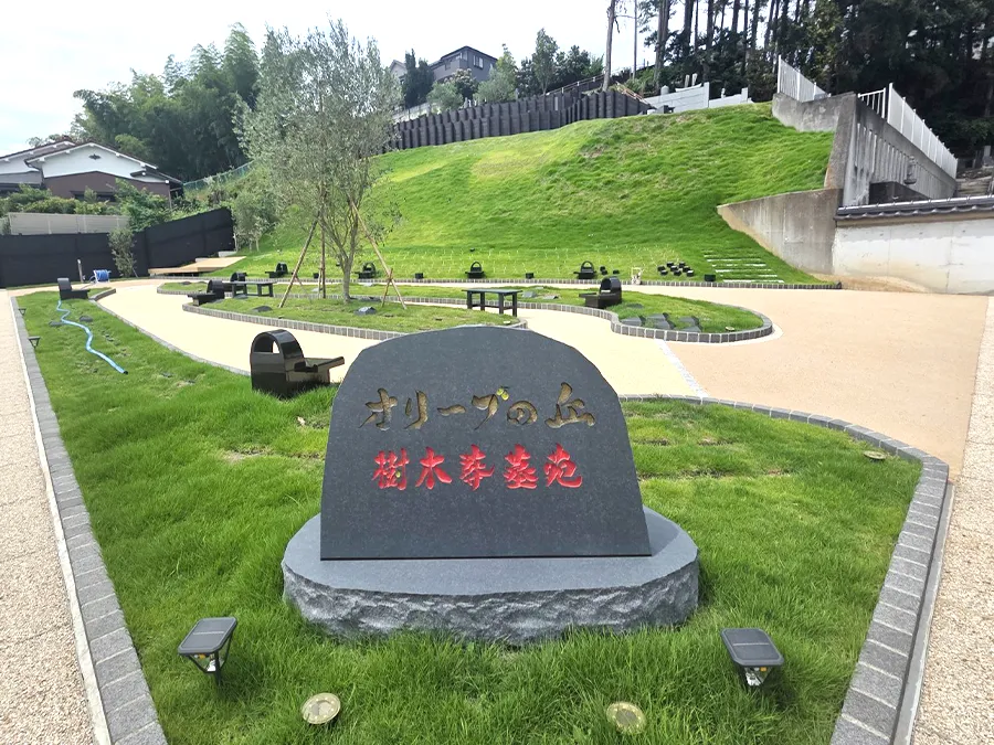 宝泉寺別院