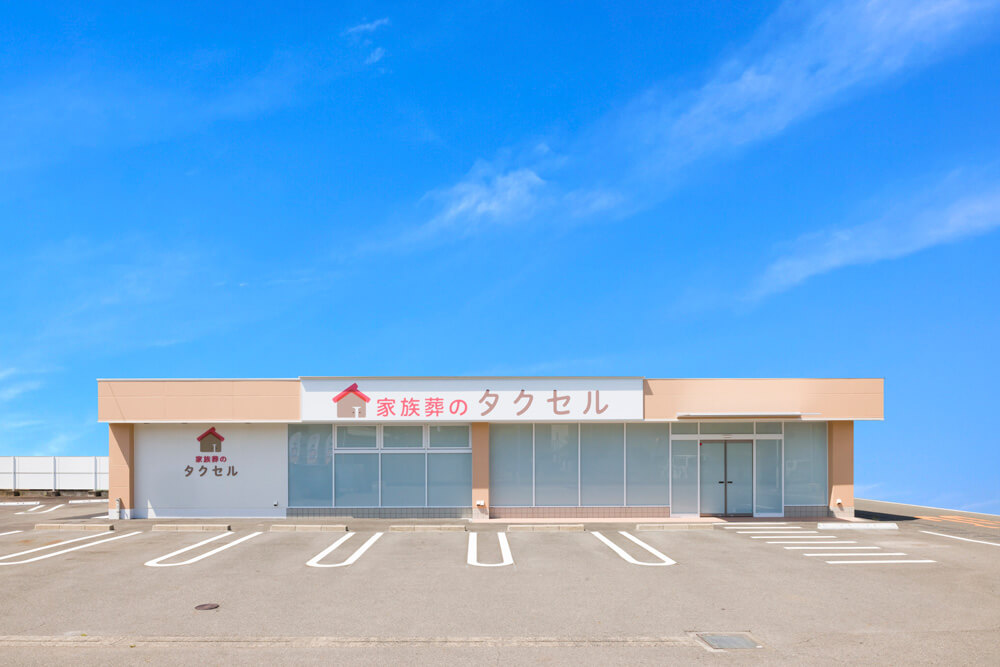 家族葬のタクセル千代田 外観