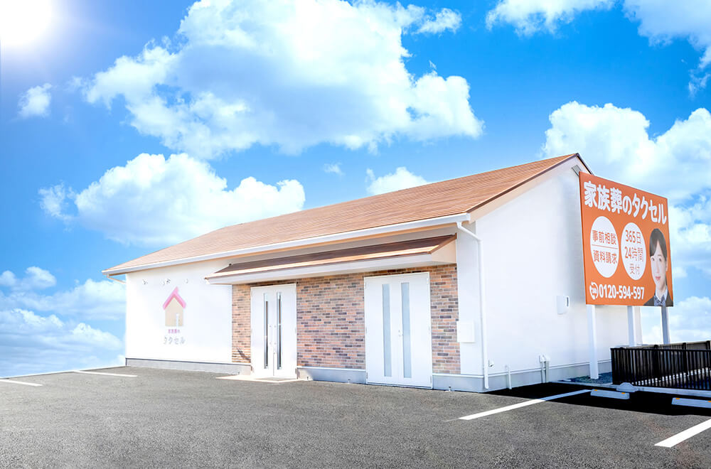 家族葬のタクセル伊勢崎曲輪町 外観