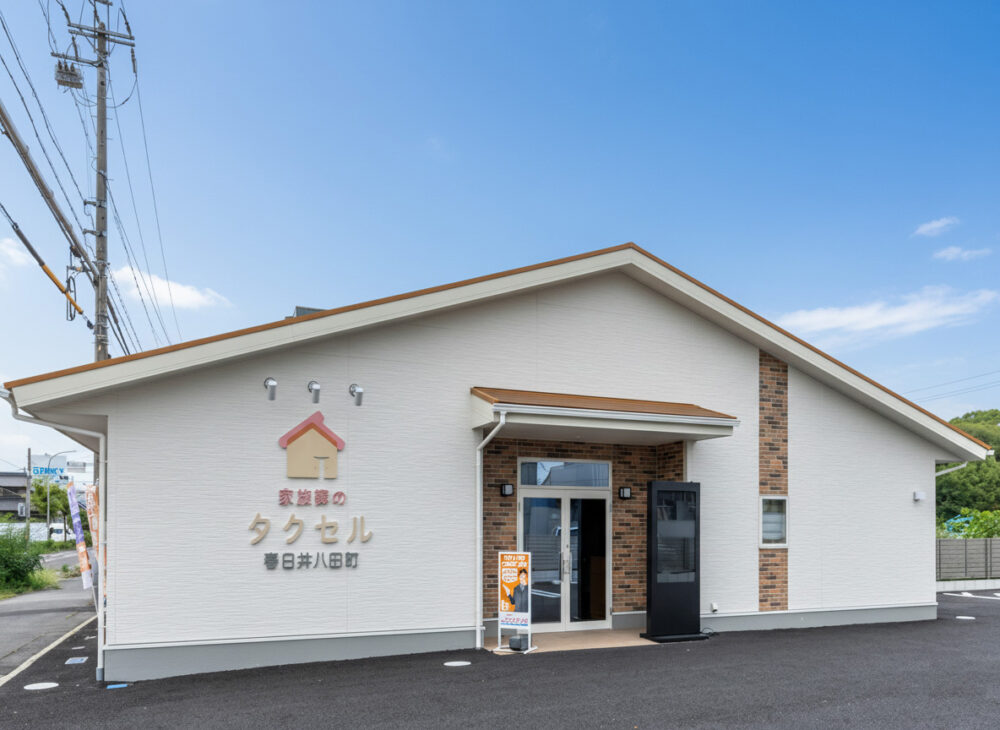 家族葬のタクセル春日井八田町外観