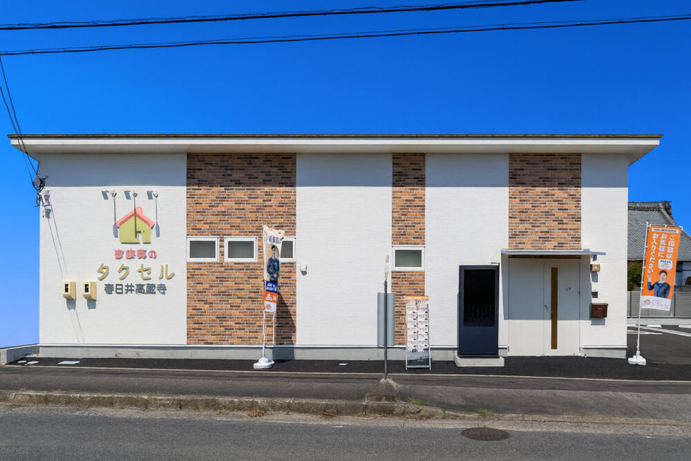 家族葬のタクセル春日井高蔵寺 外観