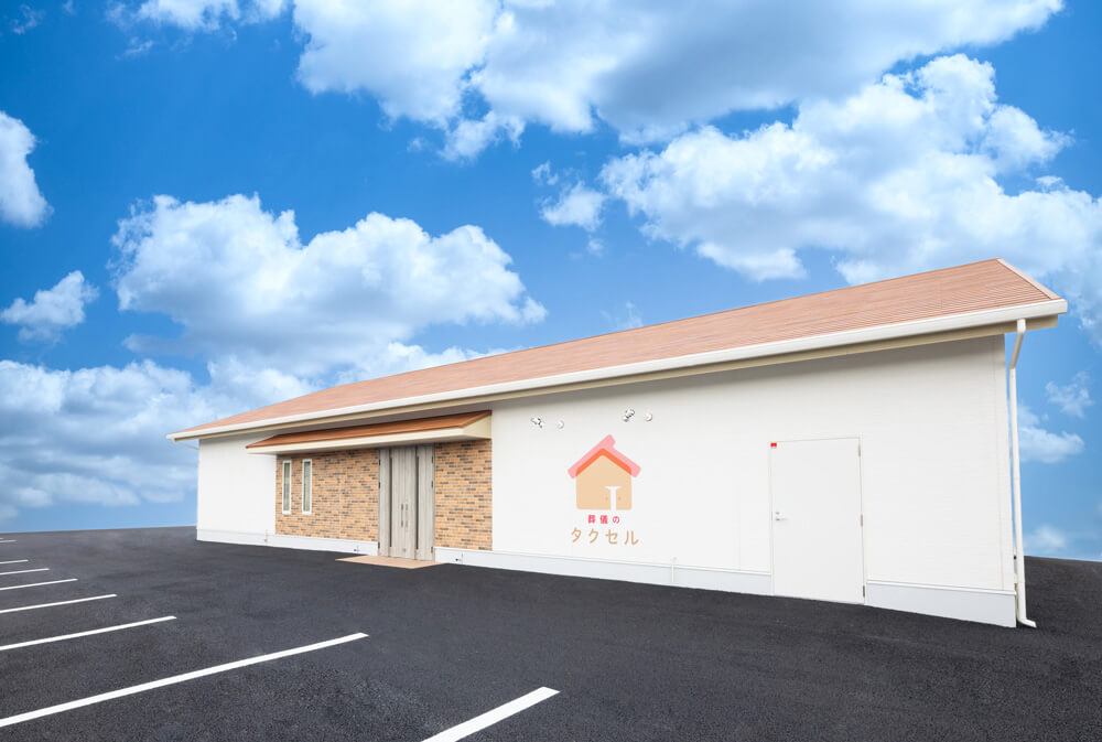 葬儀のタクセル桐生相生町 外観