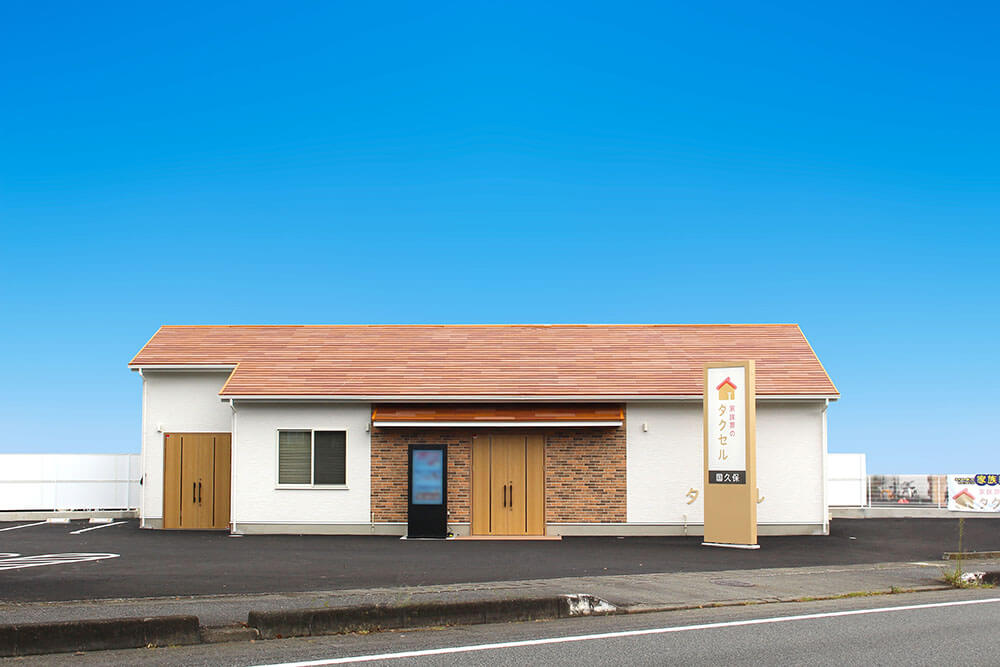 家族葬のタクセル国久保外観