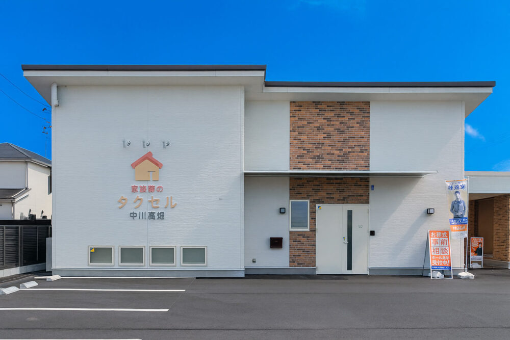 家族葬のタクセル名古屋中川高畑 外観