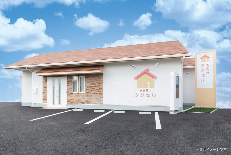 家族葬のタクセル仙台一本杉町 外観