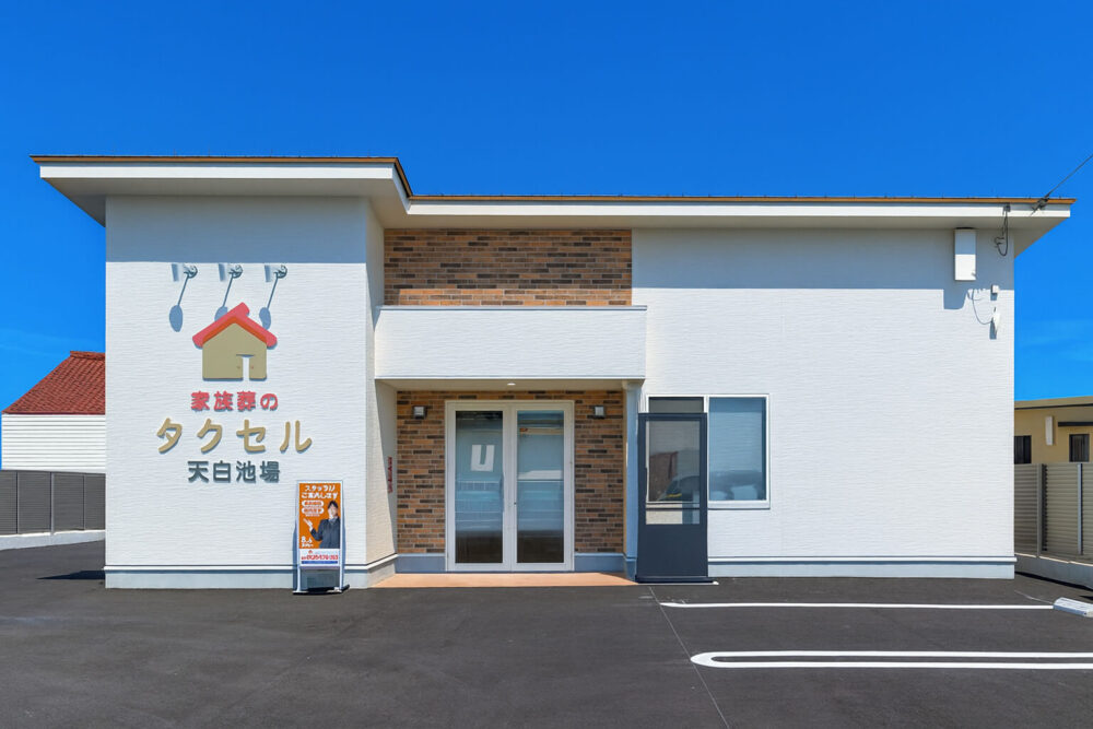 家族葬のタクセル名古屋天白池場 外観