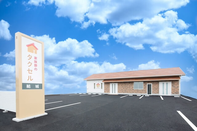 家族葬のタクセル結城外観
