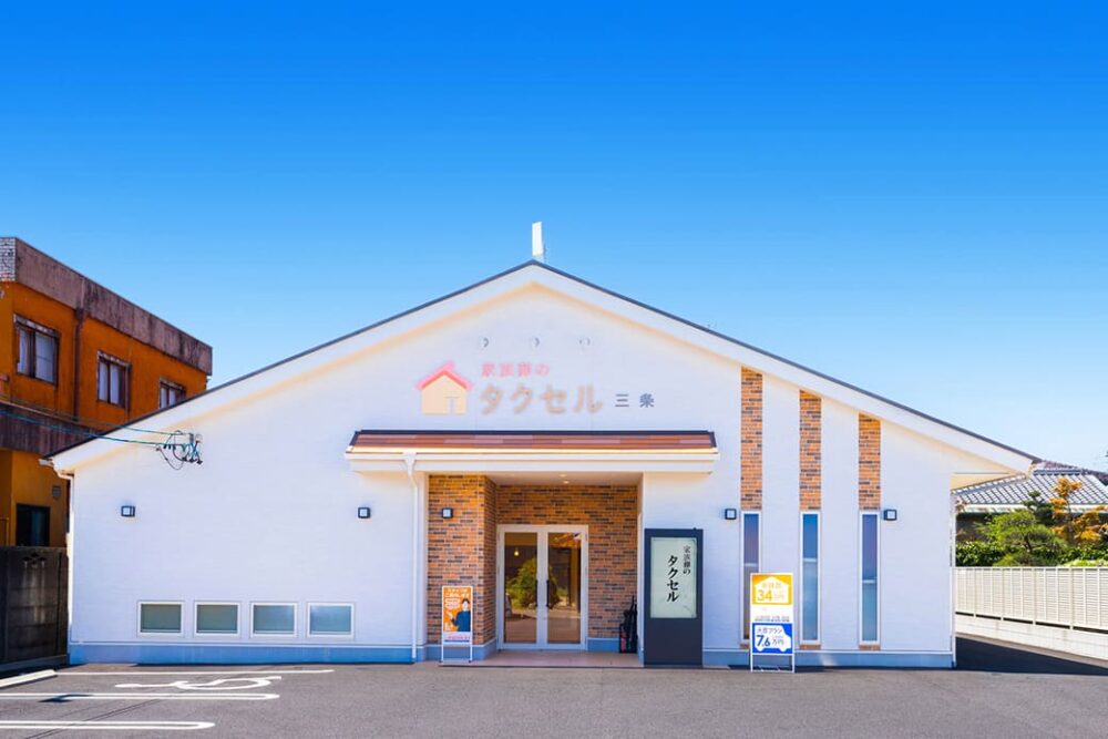 家族葬のタクセル一宮三条