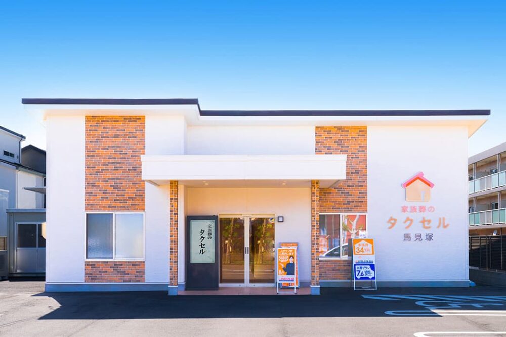 家族葬のタクセル一宮馬見塚