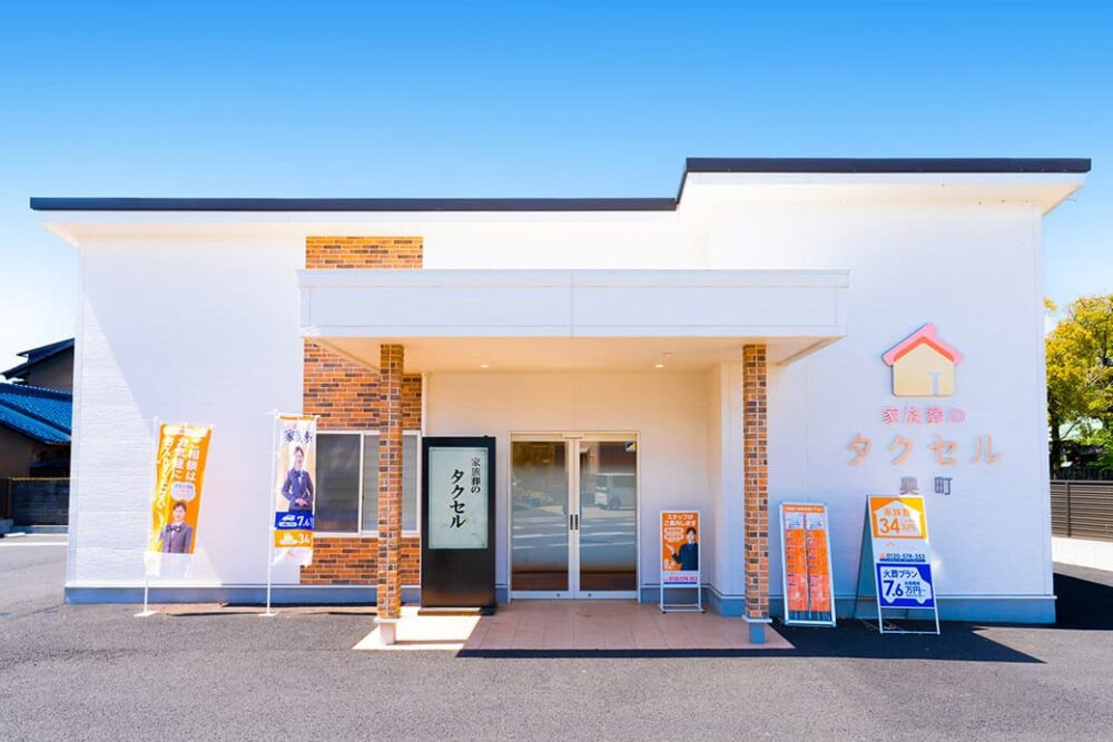 家族葬のタクセル一宮奥町