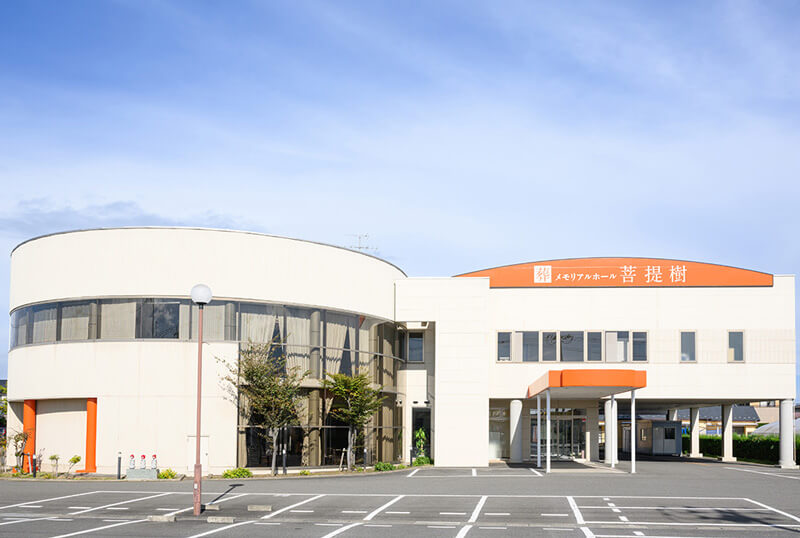 メモリアルホール菩提樹 矢本館外観