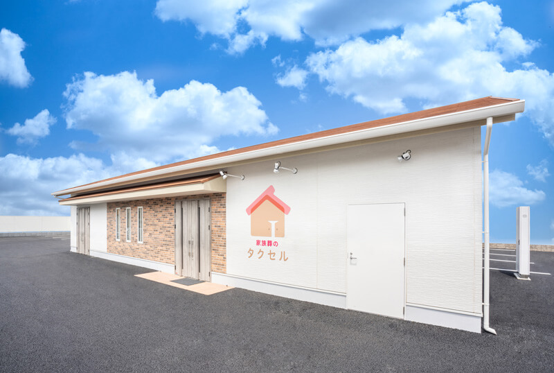 家族葬のタクセル前橋若宮町