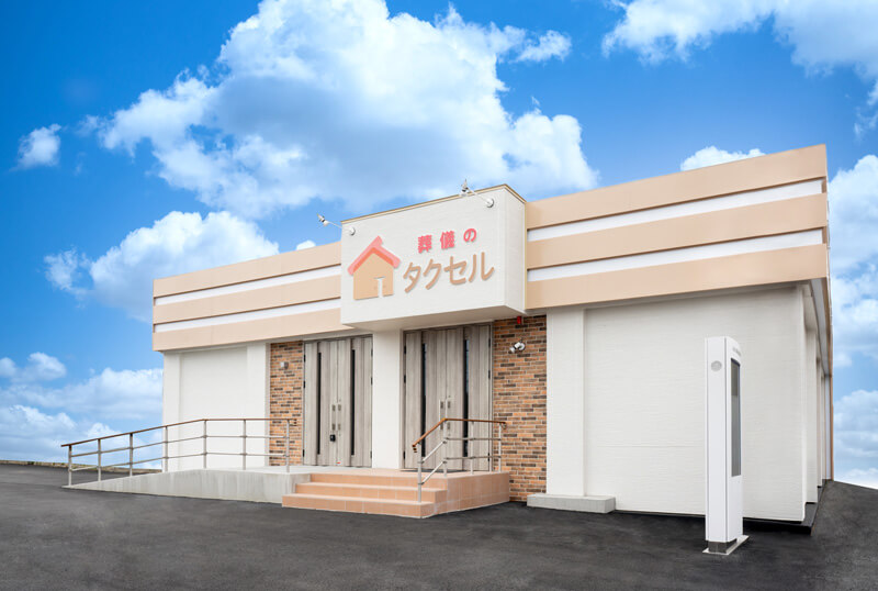 葬儀のタクセル藤岡南