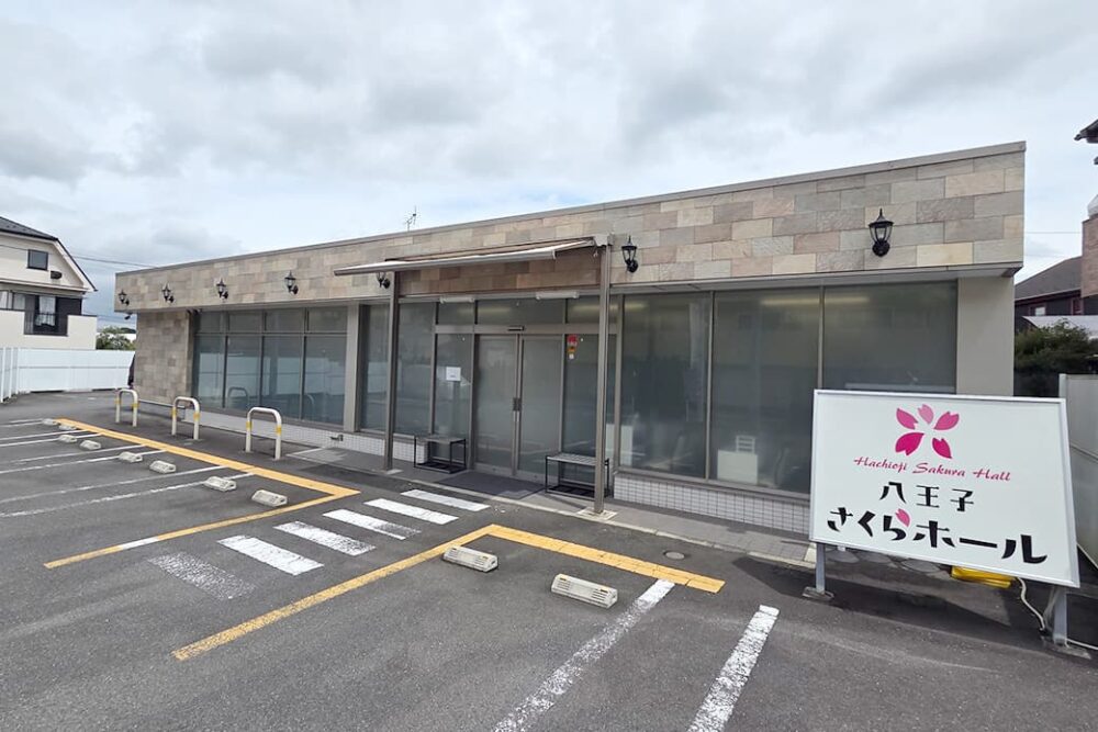 八王子さくらホール