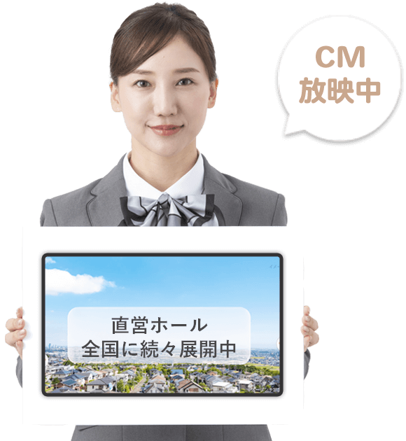 家族葬のタクセルCM放映中